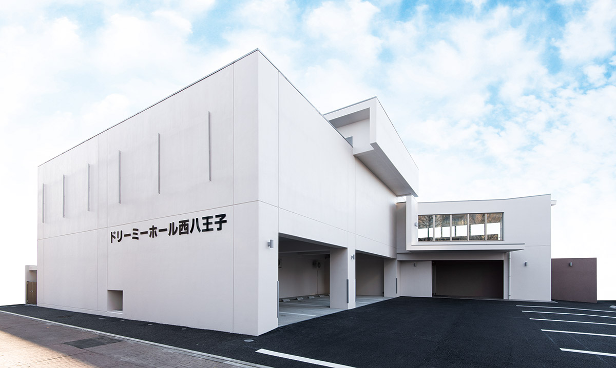 ドリーミーホール西八王子