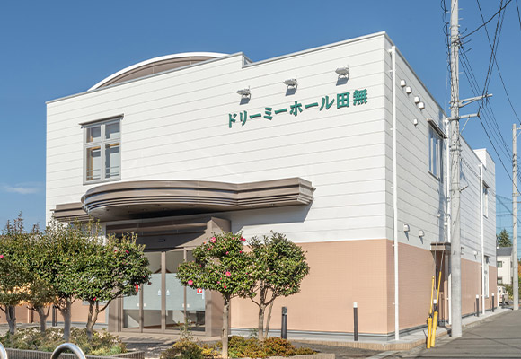 ドリーミーホール田無