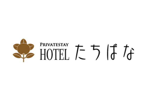 ホテルたちばな