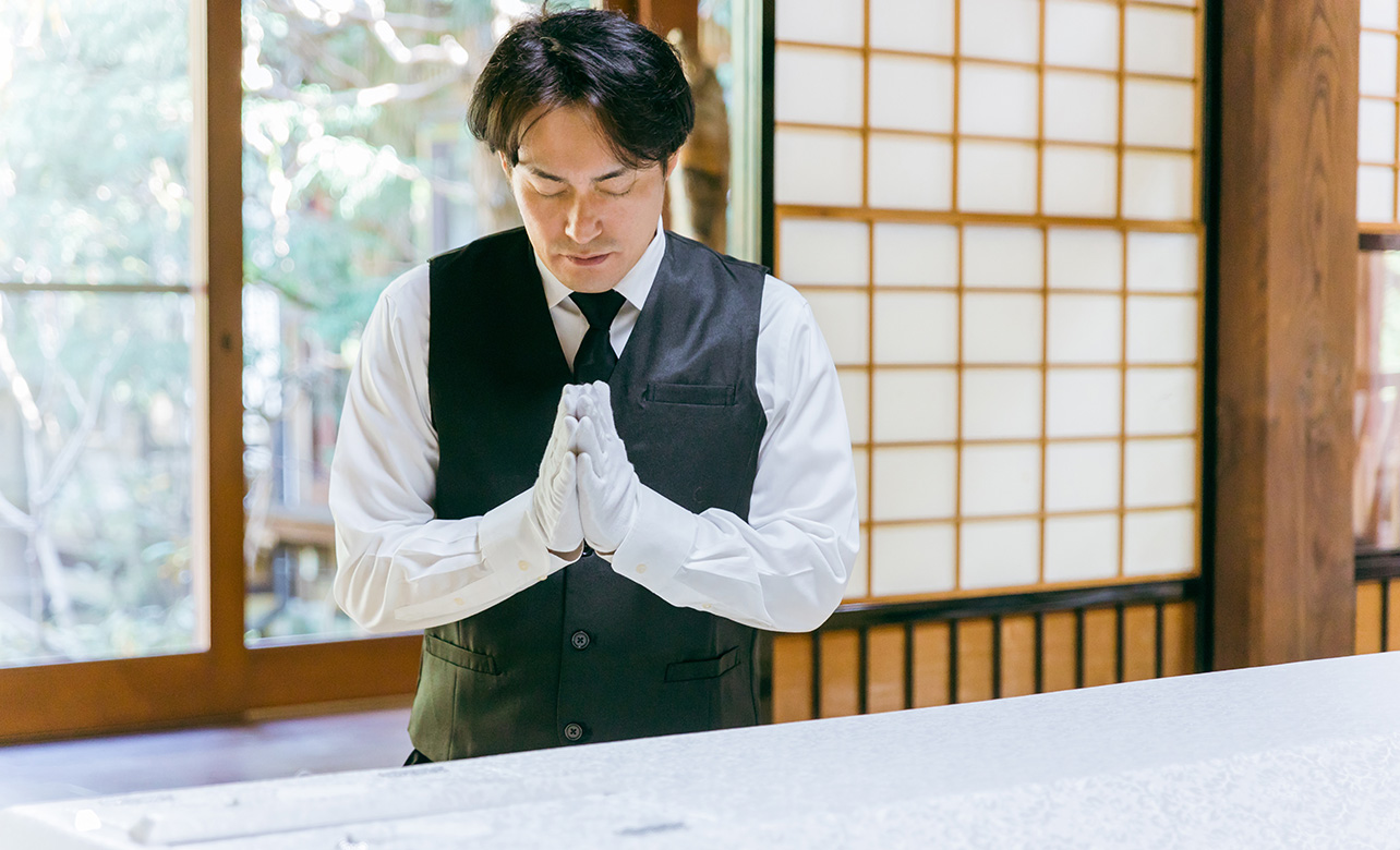 お帰り先を決める